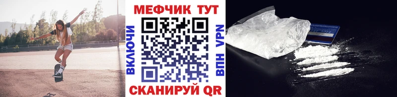Наркошоп купить Каннабис  Alpha PVP  ГАШИШ  Галлюциногенные грибы  COCAIN  Бутират  МЕФ  Надым