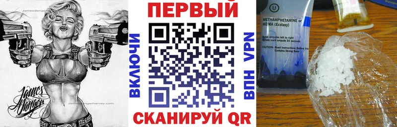 Амфетамин 97% Надым
