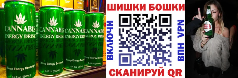 Купить где  Надым  Печенье с ТГК конопля 