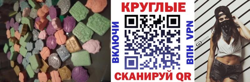 Экстази Punisher Надым