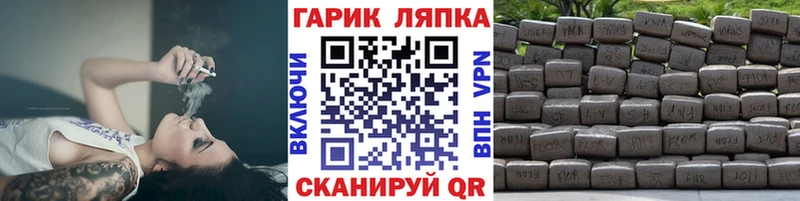 Купить  Надым  ГАШ hashish 