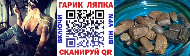 ГАШИШ 40% ТГК Надым