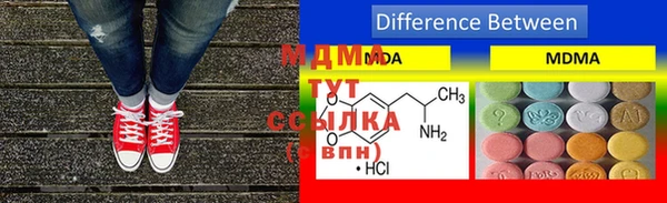 mdma Балабаново