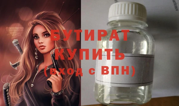 молекула духа Белокуриха