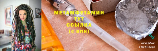 спиды Баксан