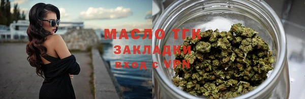 молекула духа Белокуриха