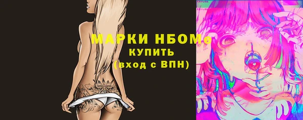 ПСИЛОЦИБИНОВЫЕ ГРИБЫ Беломорск