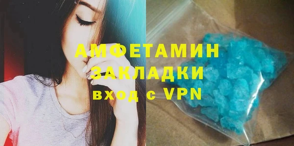 молекула духа Белокуриха
