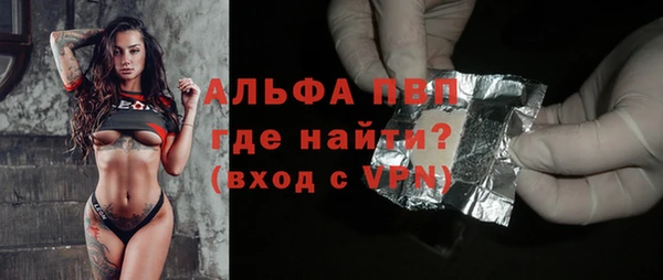 спиды Баксан