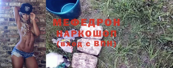соль курить ск Белоозёрский