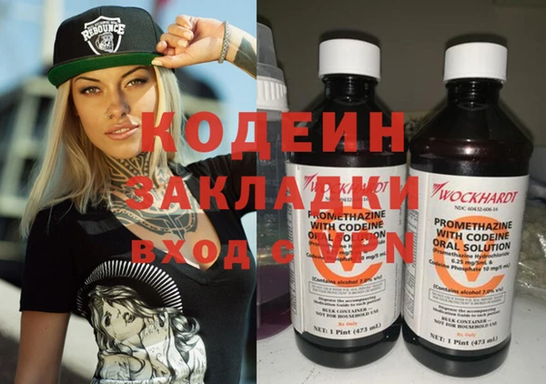 спиды Баксан