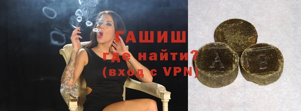 соль курить ск Белоозёрский