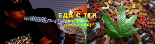 соль курить ск Белоозёрский