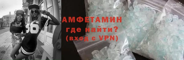 спиды Баксан