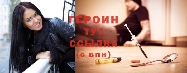 соль курить ск Белоозёрский