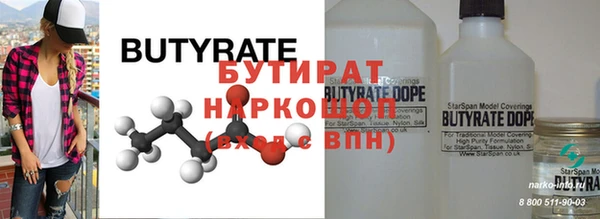 спиды Баксан