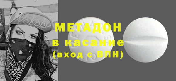 ПСИЛОЦИБИНОВЫЕ ГРИБЫ Беломорск
