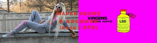 молекула духа Белокуриха