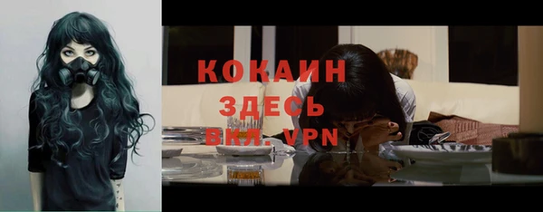 соль курить ск Белоозёрский