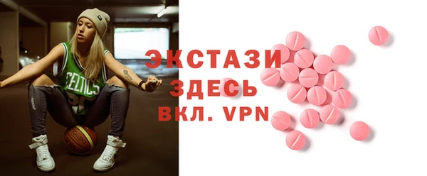 ПСИЛОЦИБИНОВЫЕ ГРИБЫ Беломорск