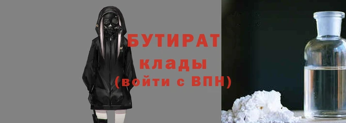 молекула духа Белокуриха
