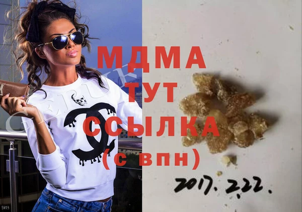 mix Балахна