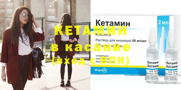 молекула духа Белокуриха