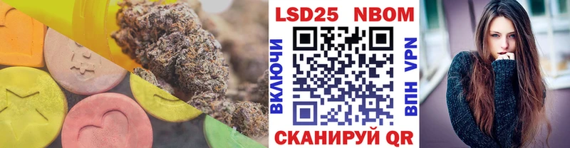 Купить  Надым  Лсд 25 экстази ecstasy 