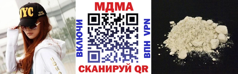 MDMA кристаллы  Купить  Надым 