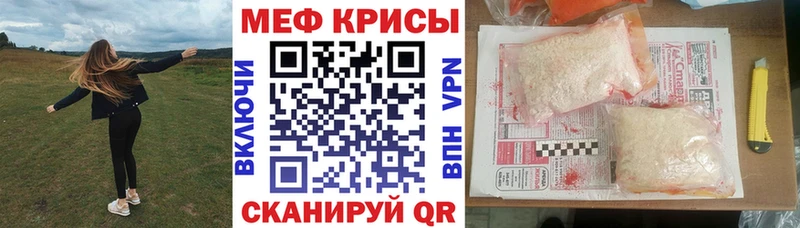 Купить закладки  Надым  Меф VHQ 
