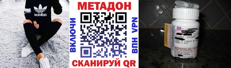 Купить где  Надым  Метадон белоснежный 