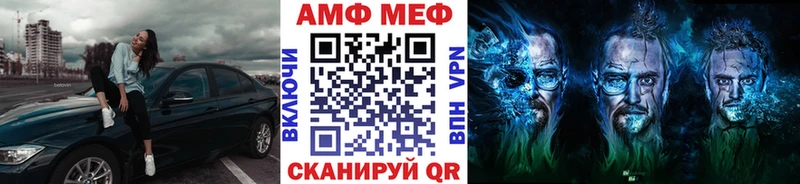 Купить  Надым  Метамфетамин кристалл 