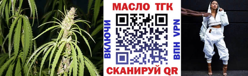 Дистиллят ТГК гашишное масло Купить закладки Надым
