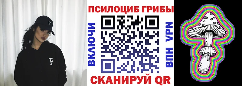 Купить где  Надым  Галлюциногенные грибы GOLDEN TEACHER 