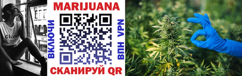 Купить  Надым  МАРИХУАНА OG Kush 